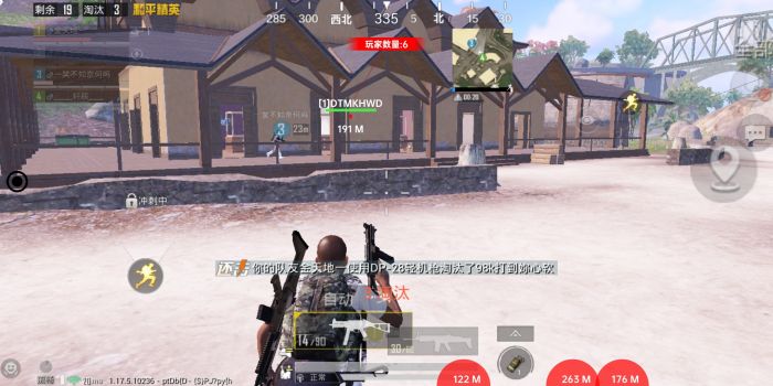直装和平精英免费科技 - 秒启透视挂无需配置